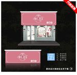 女装门头 门头设计
