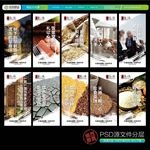 食堂文化