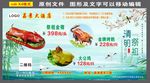 清明节促销海报（二）