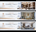 简约新中式地产围挡