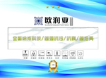 石英石大理石样品盒封面海报
