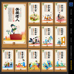 养老院展板