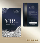 VIP卡 vip卡 高档VIP
