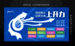 广告公司