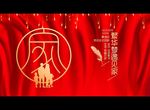 欢迎回家