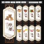 食堂文化