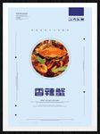 香辣蟹