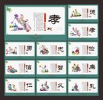 校园文化