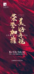 加推