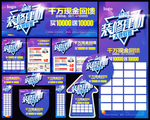 装修 建材 品牌 联盟