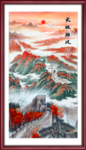 长城