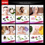 美容院spa