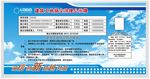建筑工地扬尘治理公示牌