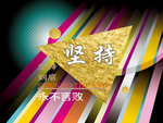 北欧背景墙