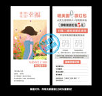 淘宝红包卡好评卡天猫评价返现卡