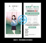 淘宝红包卡好评卡天猫评价返现卡