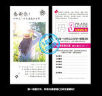 淘宝红包卡好评卡天猫评价返现卡