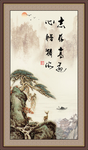 志存高远