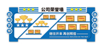 企业荣誉墙文化墙