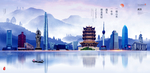 武汉