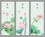 荷花 客厅画