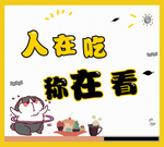 减肥
