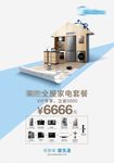 体验中心