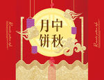 中秋节包装