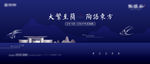新中式 简约蓝色画面