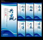 企业文化