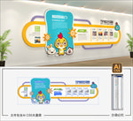 幼儿园文化墙