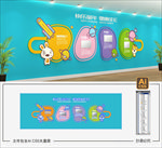 幼儿园文化墙