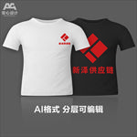 集团正方形文化衫T恤印花