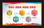 文化墙 公司文化墙 文化墙背景