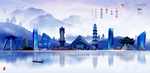 绍兴