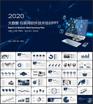 互联网电脑计算机电脑软件培训