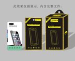 手机保护膜
