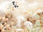 高清 高山流水 大理石 石纹