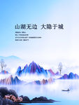 地产广告