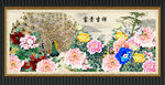 孔雀牡丹