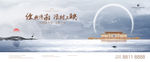 新中式地产 中式提案