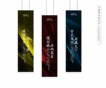吊旗