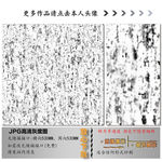 肌理纹