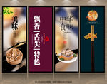 烧麦