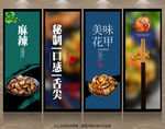 花甲