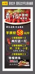 龙虾  手抓虾