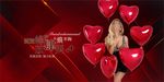 丰胸活动海报