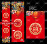 中式地毯