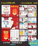 高端男科杂志