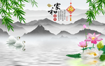 家和富贵荷花竹叶新中式山水背景